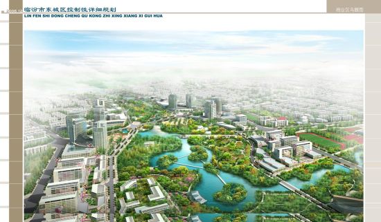 尧都区东城108新规划图图片